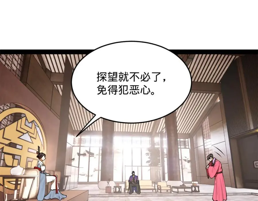 史上最强赘婿漫画下拉式奇漫屋漫画,130 瓜分伯爵府！1图