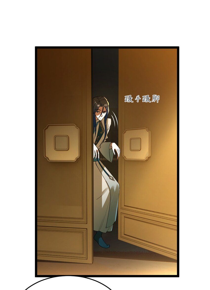 史上最强赘婿漫画下拉式奇漫屋漫画,30 岳母的担心1图