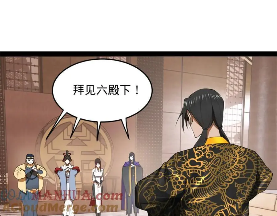 史上最强赘婿漫画下拉式奇漫屋漫画,130 瓜分伯爵府！2图