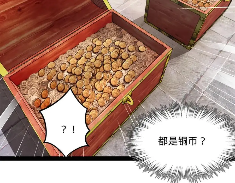 史上最强赘婿漫画下拉式奇漫屋漫画,130 瓜分伯爵府！1图