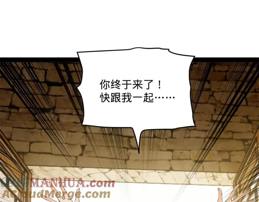 史上最强赘婿漫画下拉式奇漫屋漫画,135 怒潮城诊救仇妖儿！1图
