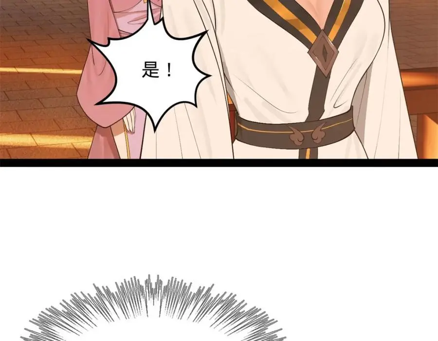 史上最强赘婿漫画下拉式奇漫屋漫画,129 百万金币！交付！1图