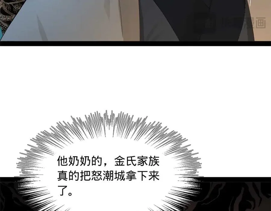 史上最强赘婿漫画下拉式奇漫屋漫画,174 唐仑的感谢，张翀的了结1图