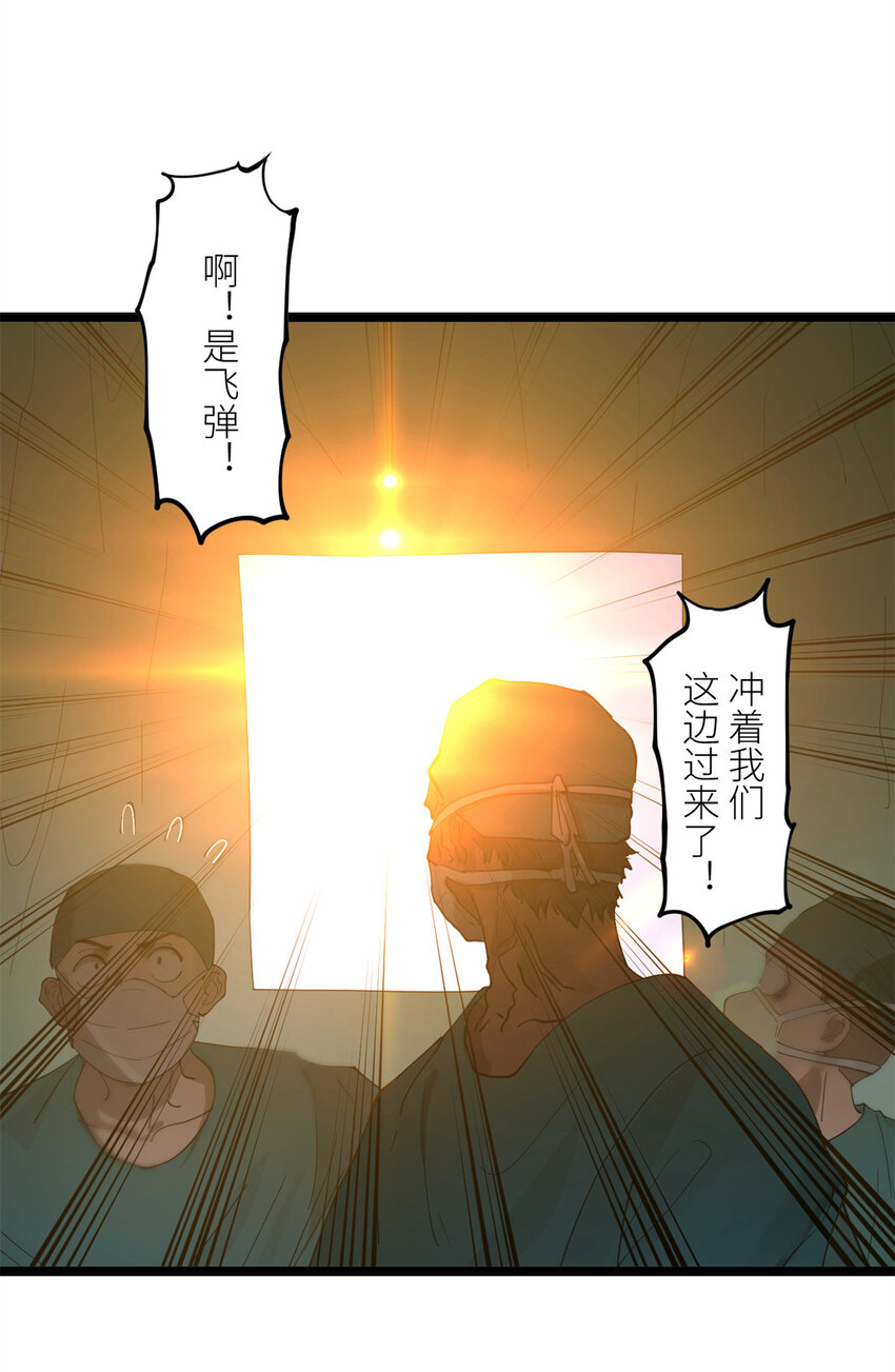 史上最强赘婿漫画下拉式奇漫屋漫画,0102连更 说好吃软饭的，饭呢？2图