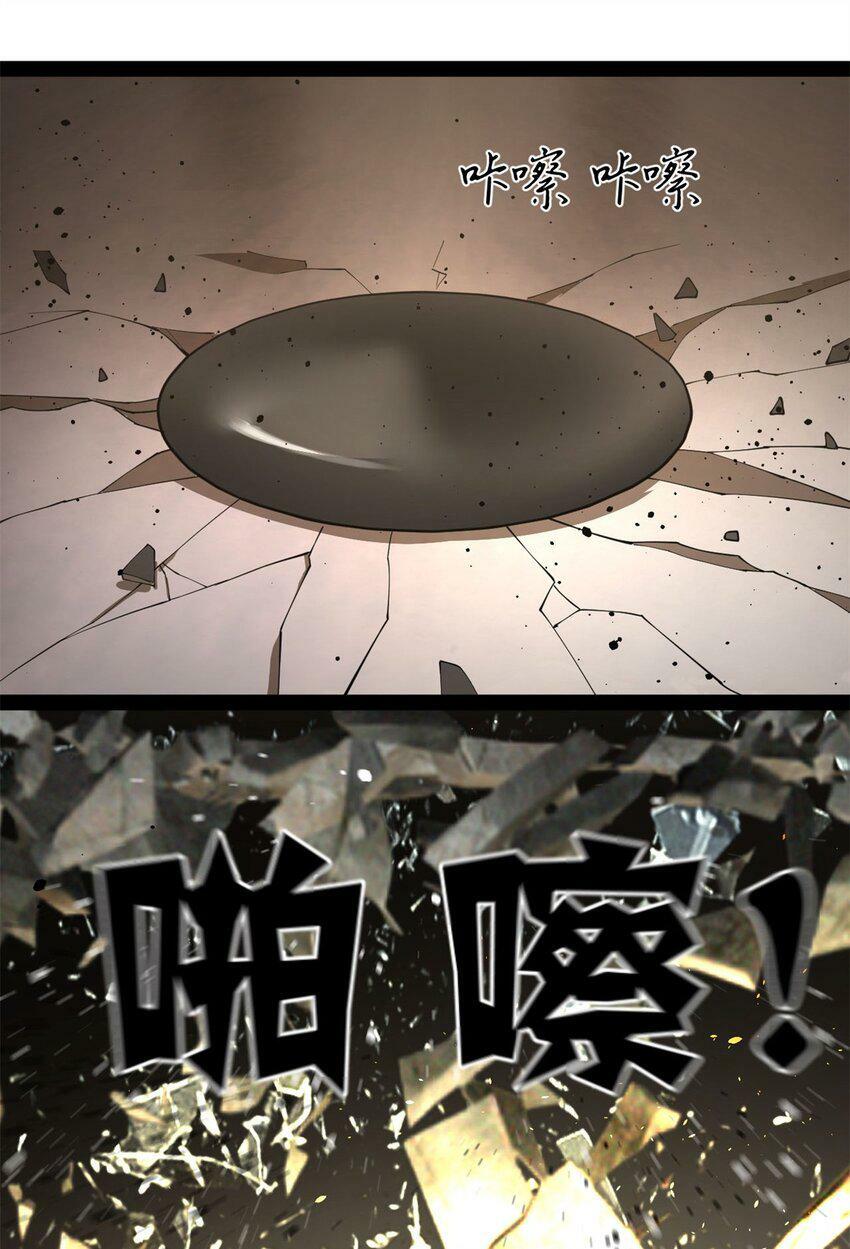 史上最强赘婿漫画下拉式奇漫屋漫画,67 Round 11图