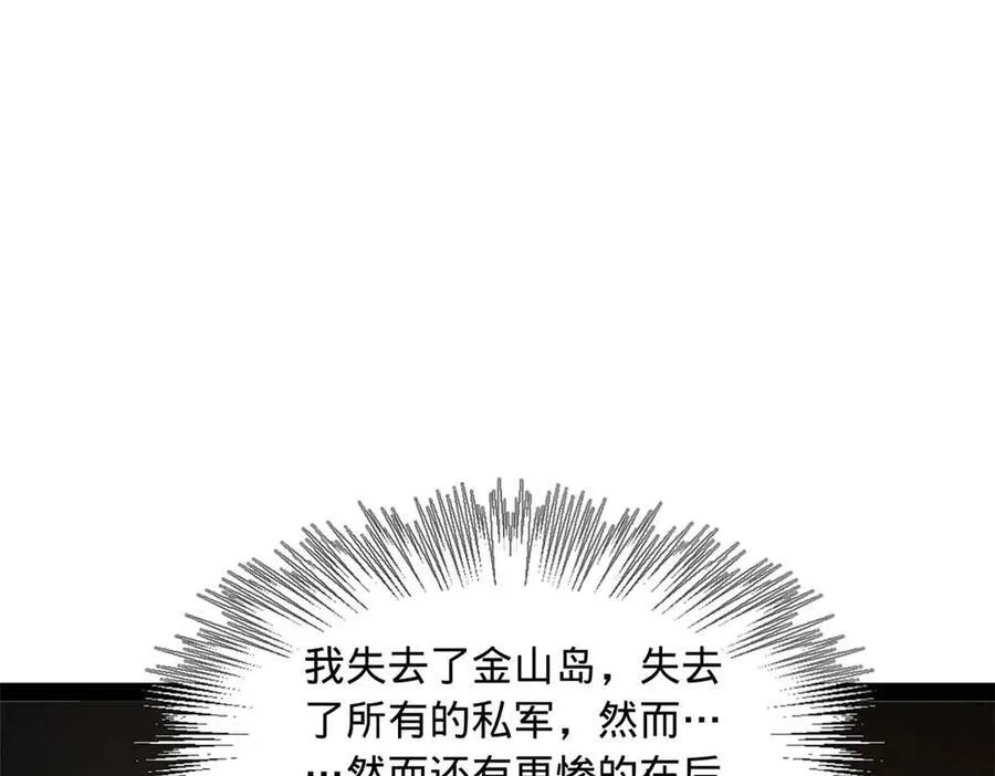 史上最强赘婿漫画下拉式奇漫屋漫画,174 唐仑的感谢，张翀的了结2图