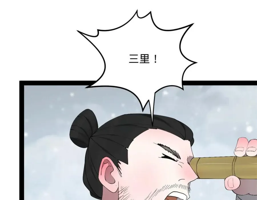 史上最强赘婿漫画下拉式奇漫屋漫画,155 激战望崖岛2图