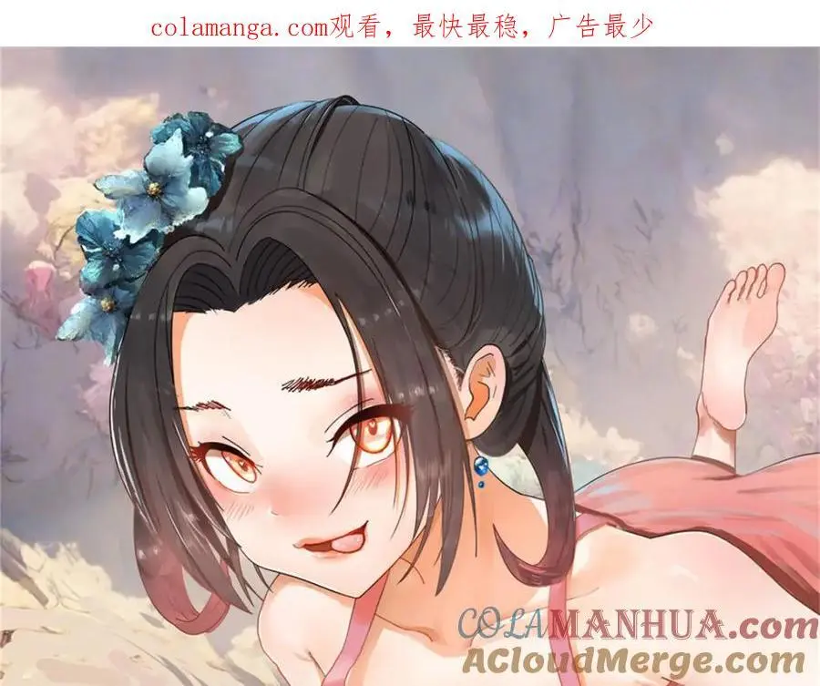 史上最强赘婿沈浪金木兰笔趣阁漫画,138 神乎其技！治愈仇妖儿！1图