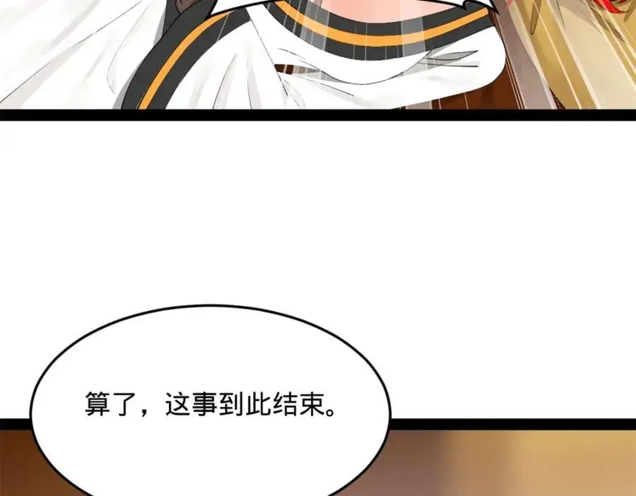 史上最强赘婿漫画下拉式奇漫屋漫画,137 绿漪的心愿1图