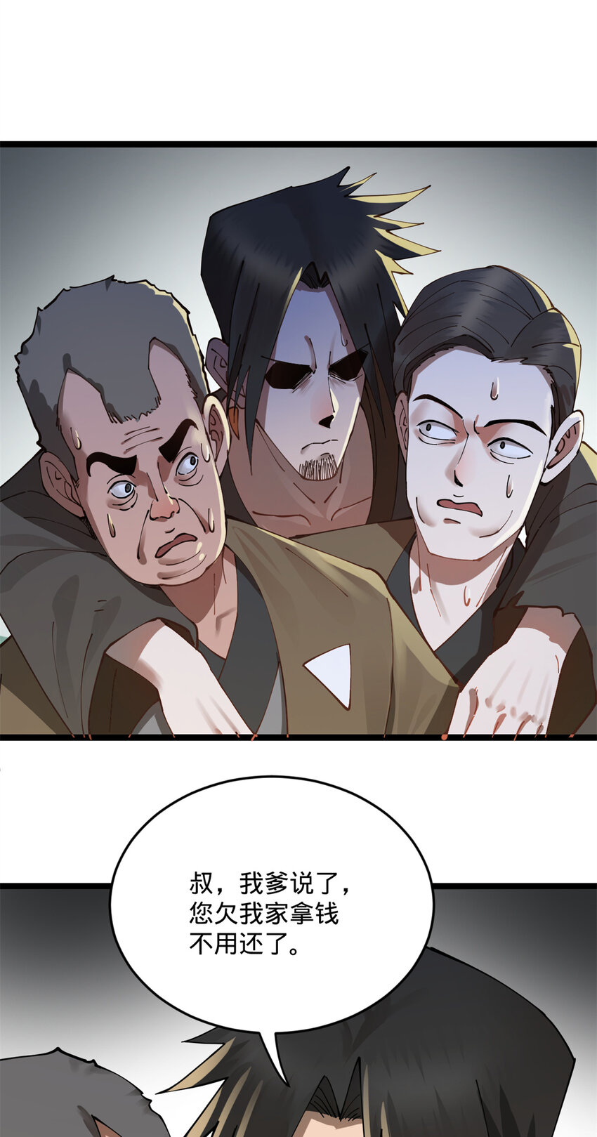 史上最强赘婿漫画下拉式奇漫屋漫画,05 三个时辰，一千金币1图