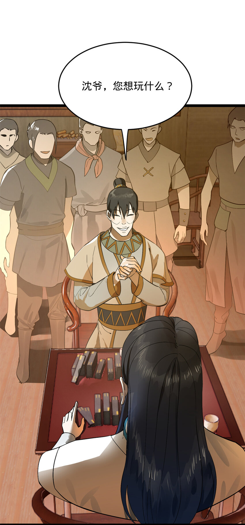 史上最强赘婿漫画下拉式奇漫屋漫画,22 赌神1图