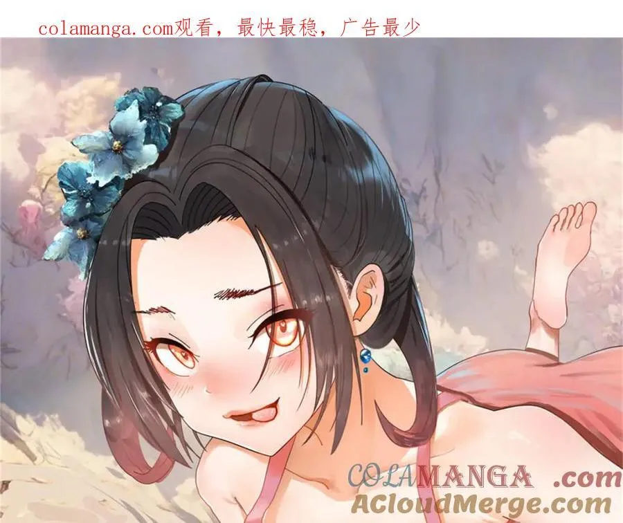 史上最强赘婿笔趣阁免费阅读全文漫画,160 怒潮城战局1图