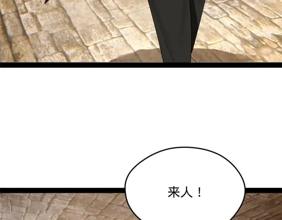 史上最强赘婿漫画下拉式奇漫屋漫画,148 不谋而合！2图