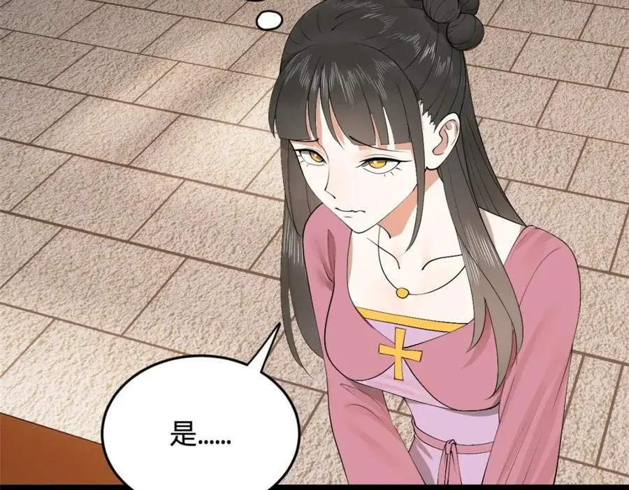 史上最强赘婿漫画下拉式奇漫屋漫画,135 怒潮城诊救仇妖儿！2图