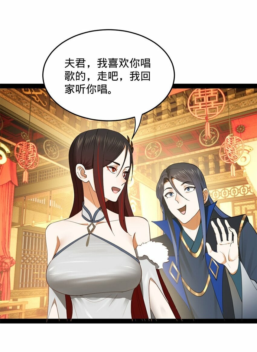 史上最强赘婿漫画下拉式奇漫屋漫画,73 无敌是多么~1图