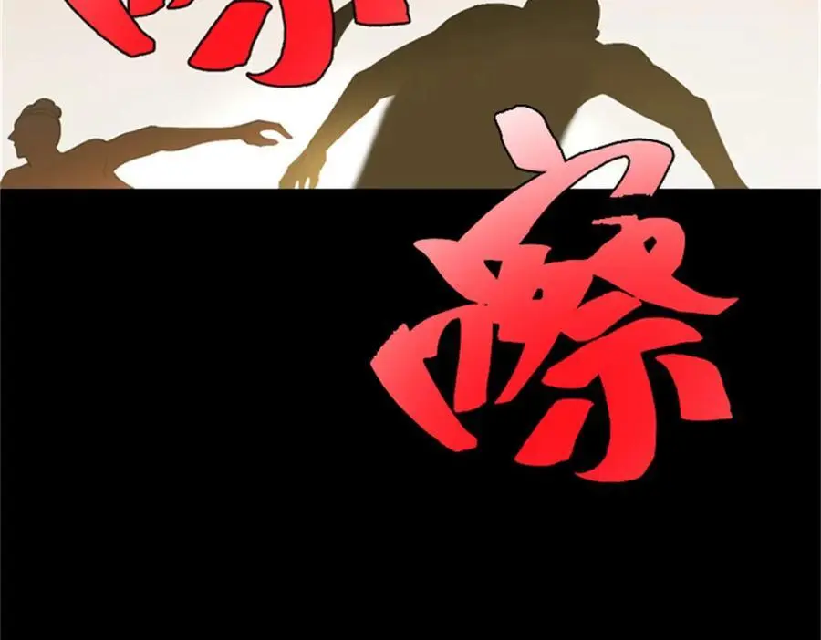 史上最强赘婿漫画下拉式奇漫屋漫画,137 绿漪的心愿1图