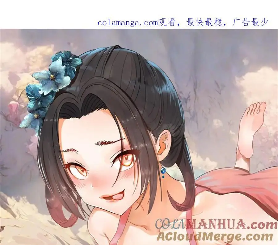 史上最强赘婿小说免费阅读漫画,141 沈浪的第一次！1图