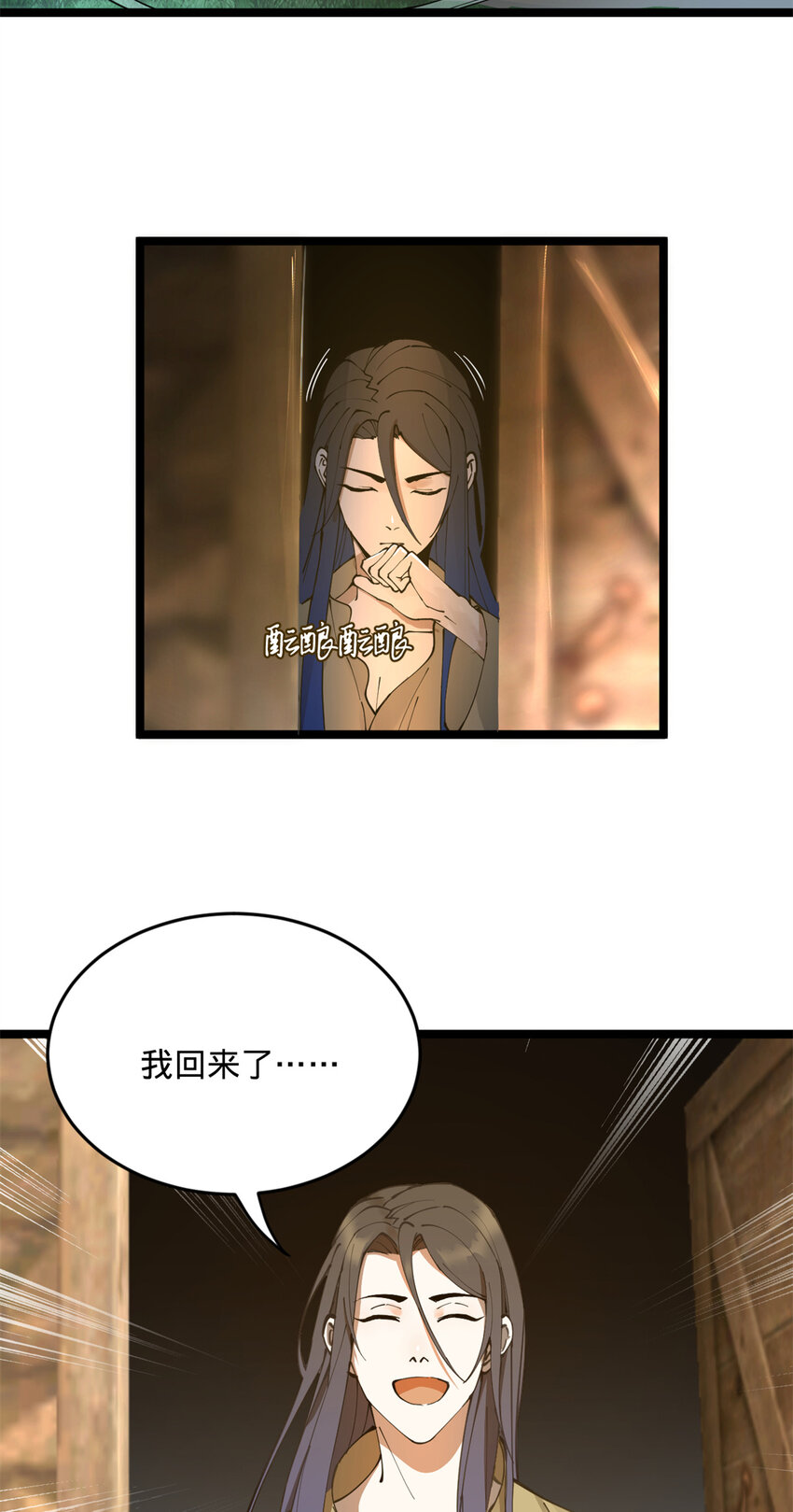 史上最强赘婿沈浪全文免费漫画,05 三个时辰，一千金币2图