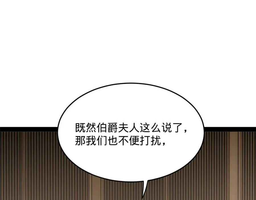 史上最强赘婿漫画下拉式奇漫屋漫画,180 不同的绝望1图