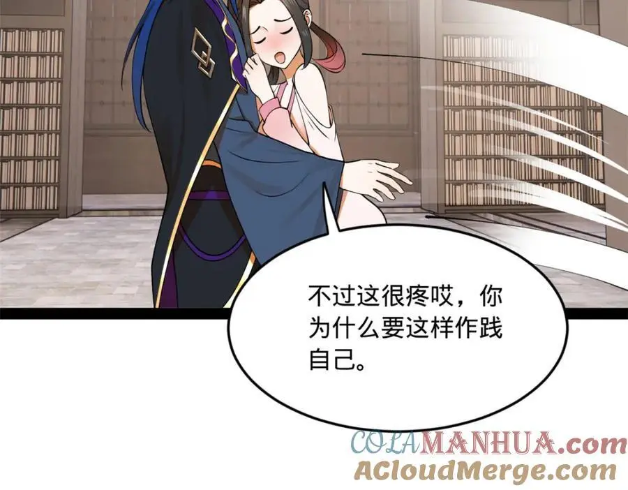 史上最强赘婿漫画下拉式奇漫屋漫画,125 茅厕爆炸！2图