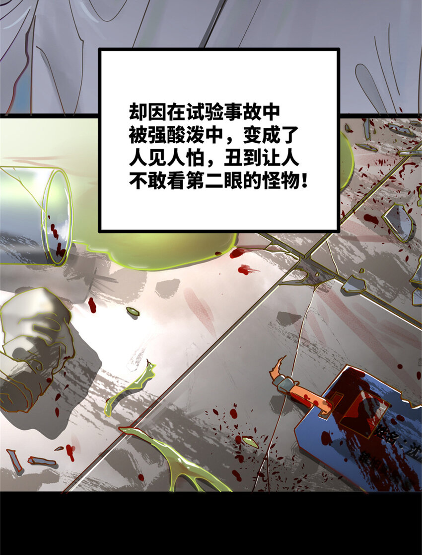 史上最强赘婿顶点小说漫画,0102连更 说好吃软饭的，饭呢？1图