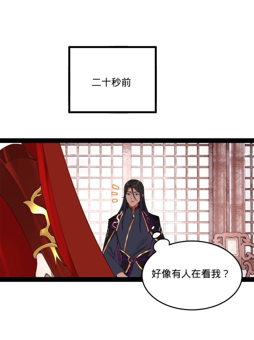 史上最强赘婿漫画下拉式奇漫屋漫画,103 一击必杀2图
