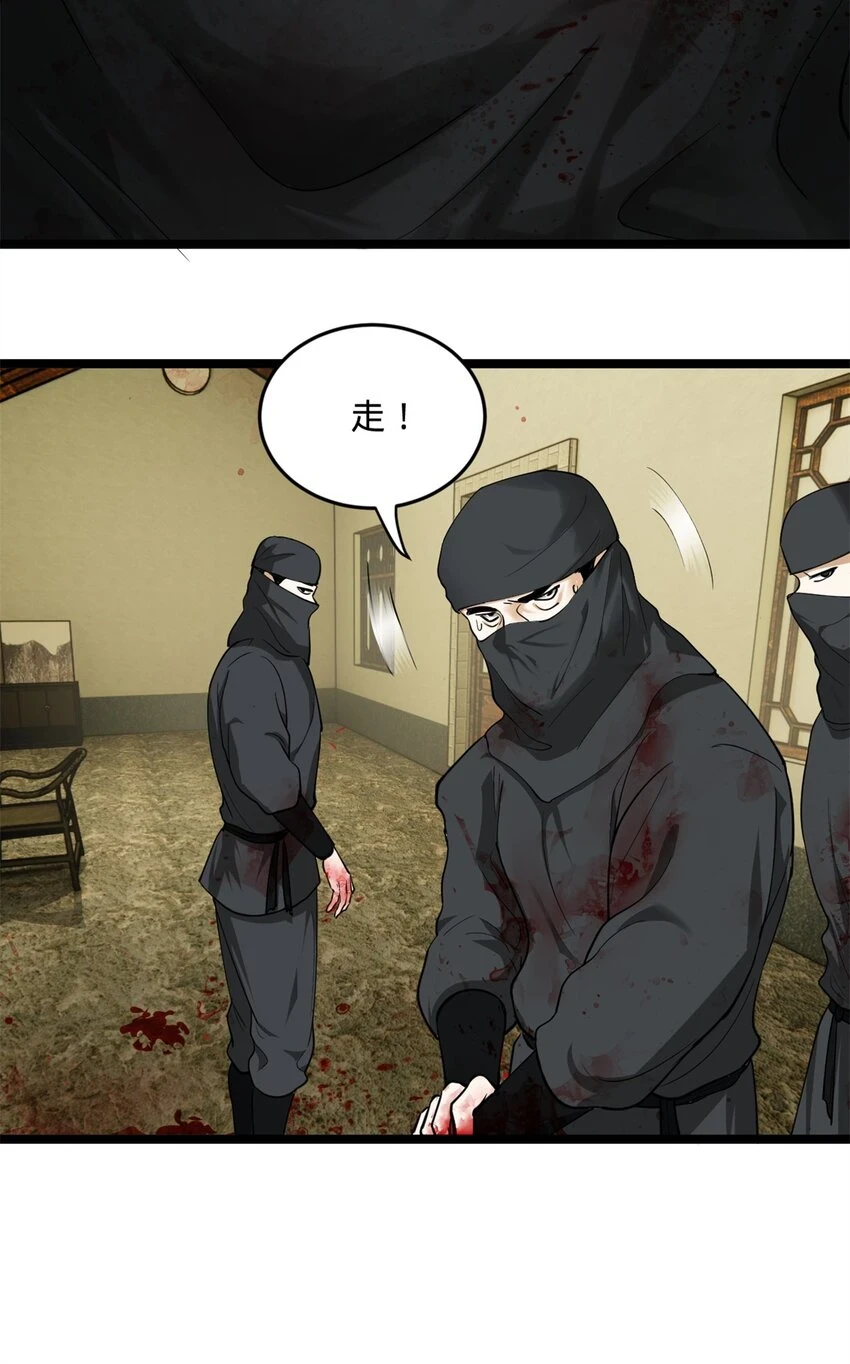史上最强赘婿漫画下拉式奇漫屋漫画,51 沈十三的决心1图