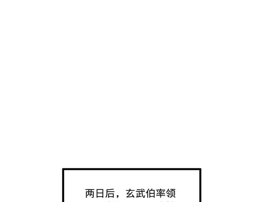 史上最强赘婿漫画下拉式奇漫屋漫画,123 再失金山岛1图