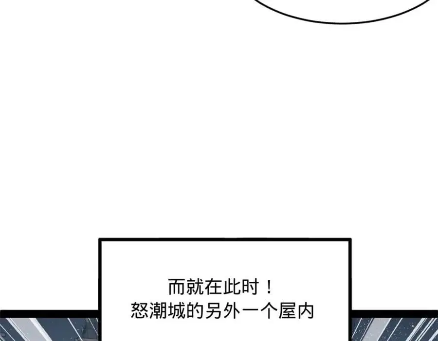 史上最强赘婿漫画下拉式奇漫屋漫画,137 绿漪的心愿1图