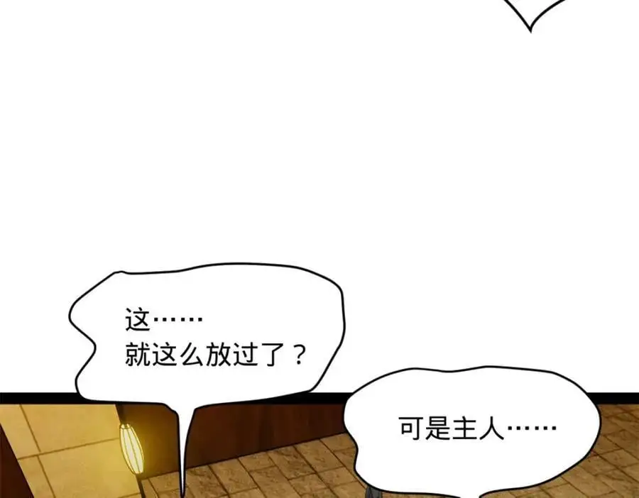 史上最强赘婿漫画下拉式奇漫屋漫画,137 绿漪的心愿1图