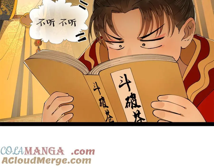 史上最强赘婿漫画下拉式奇漫屋漫画,186 肾结石！2图