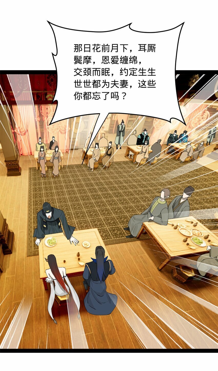 史上最强赘婿漫画下拉式奇漫屋漫画,70 Round 21图