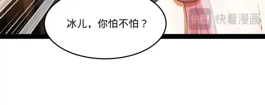 史上最强赘婿漫画下拉式奇漫屋漫画,125 茅厕爆炸！2图