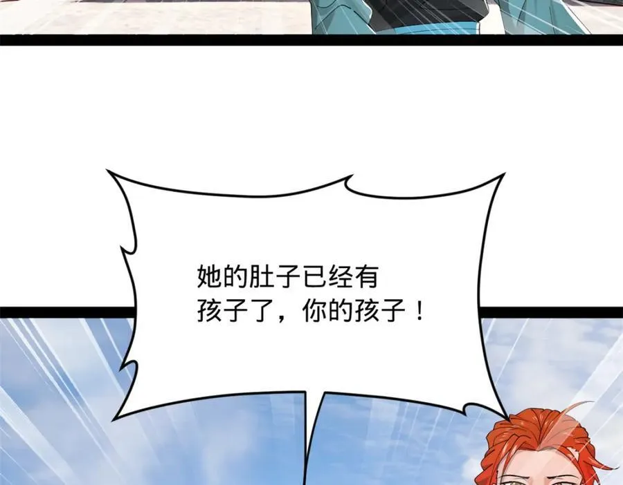 史上最强赘婿漫画下拉式奇漫屋漫画,161 别杀仇妖儿！1图