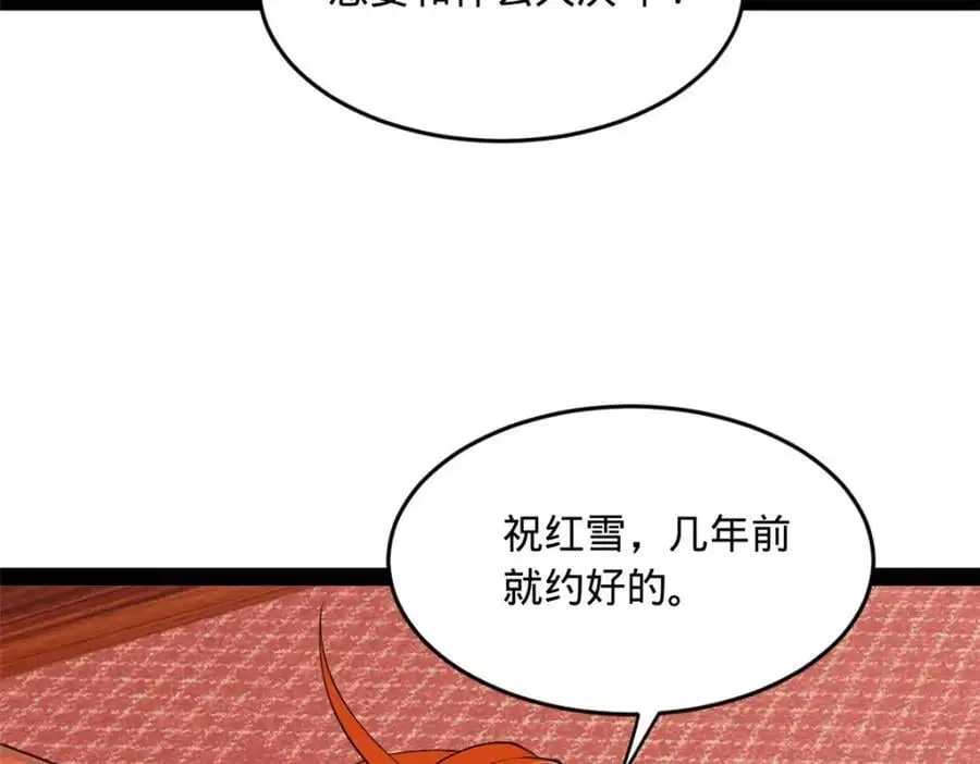 史上最强赘婿漫画下拉式奇漫屋漫画,135 怒潮城诊救仇妖儿！2图