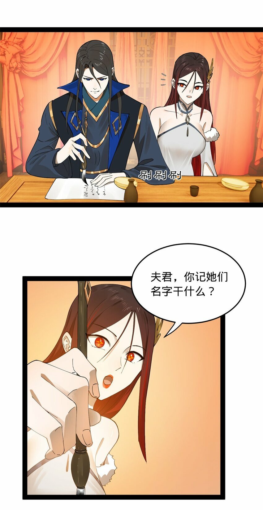 史上最强赘婿漫画下拉式奇漫屋漫画,70 Round 22图