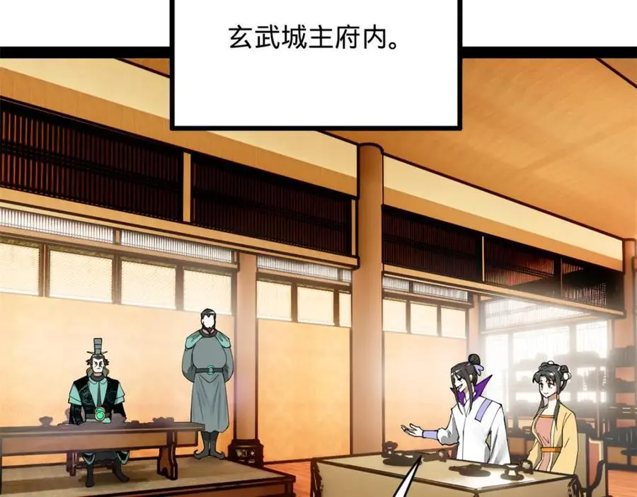 史上最强赘婿漫画下拉式奇漫屋漫画,132 打脸全天下！1图
