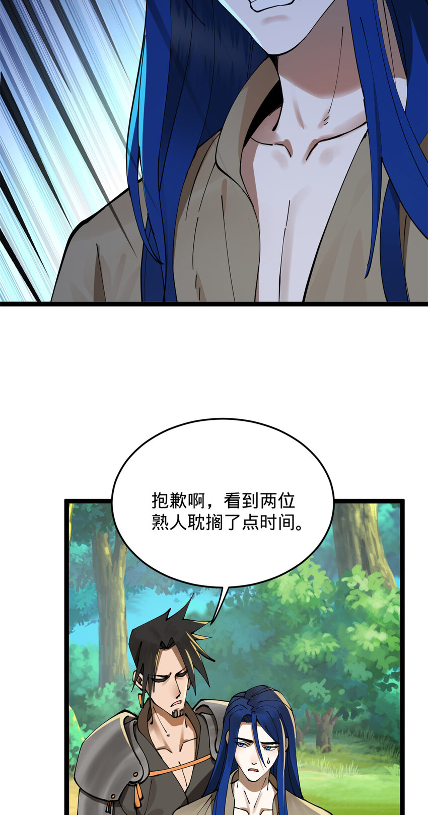 史上最强赘婿漫画下拉式奇漫屋漫画,05 三个时辰，一千金币1图