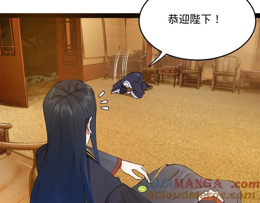 史上最强赘婿漫画下拉式奇漫屋漫画,184 国君和沈浪2图