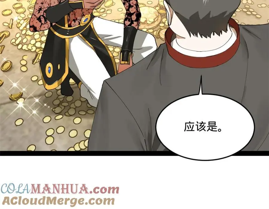 史上最强赘婿漫画下拉式奇漫屋漫画,132 打脸全天下！1图