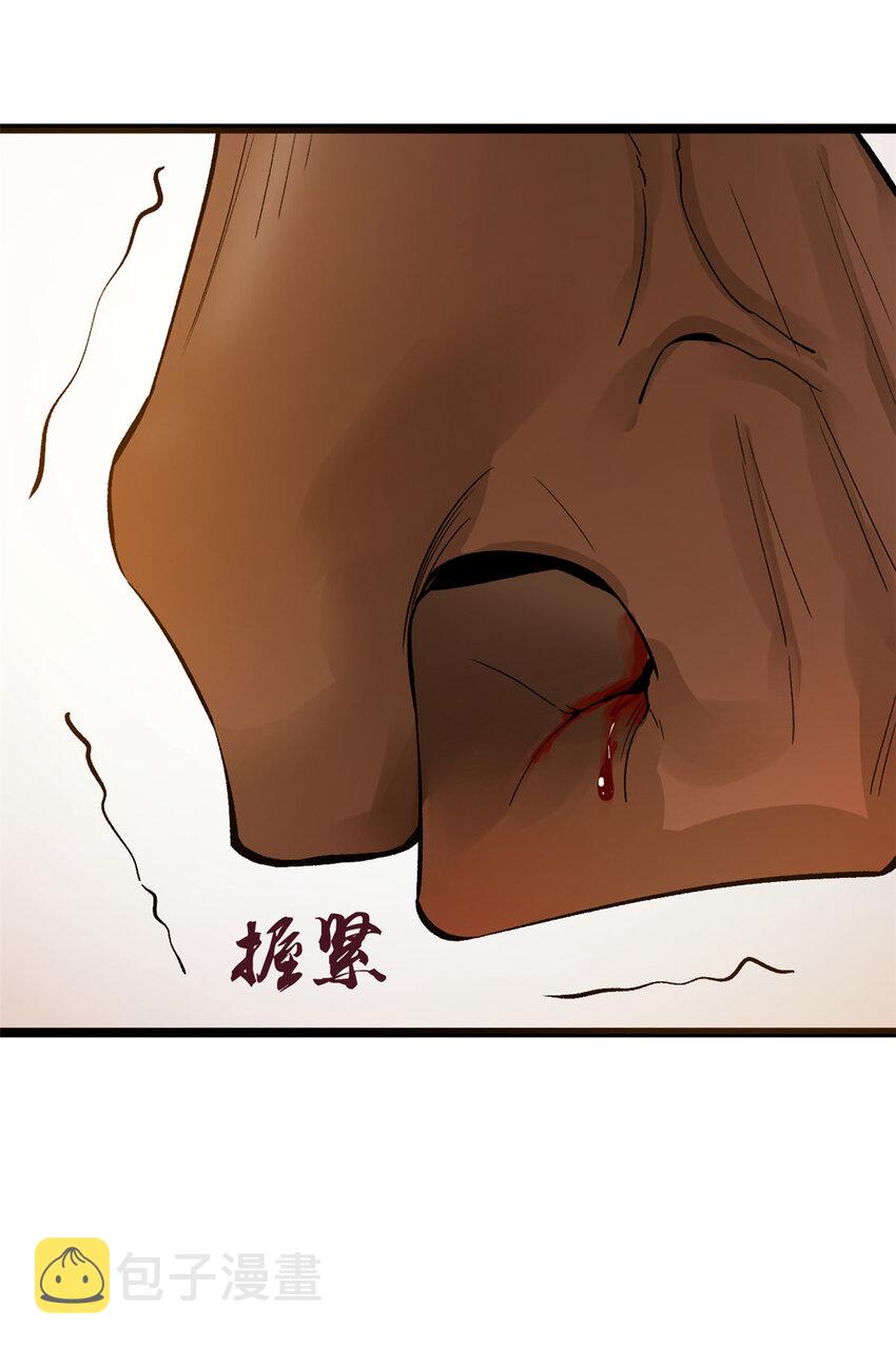 史上最强赘婿漫画下拉式奇漫屋漫画,26 沈浪你不要逼我1图