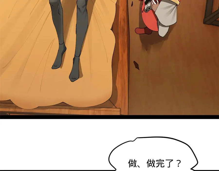 史上最强赘婿漫画下拉式奇漫屋漫画,188 碎石成功！金木聪出事！1图