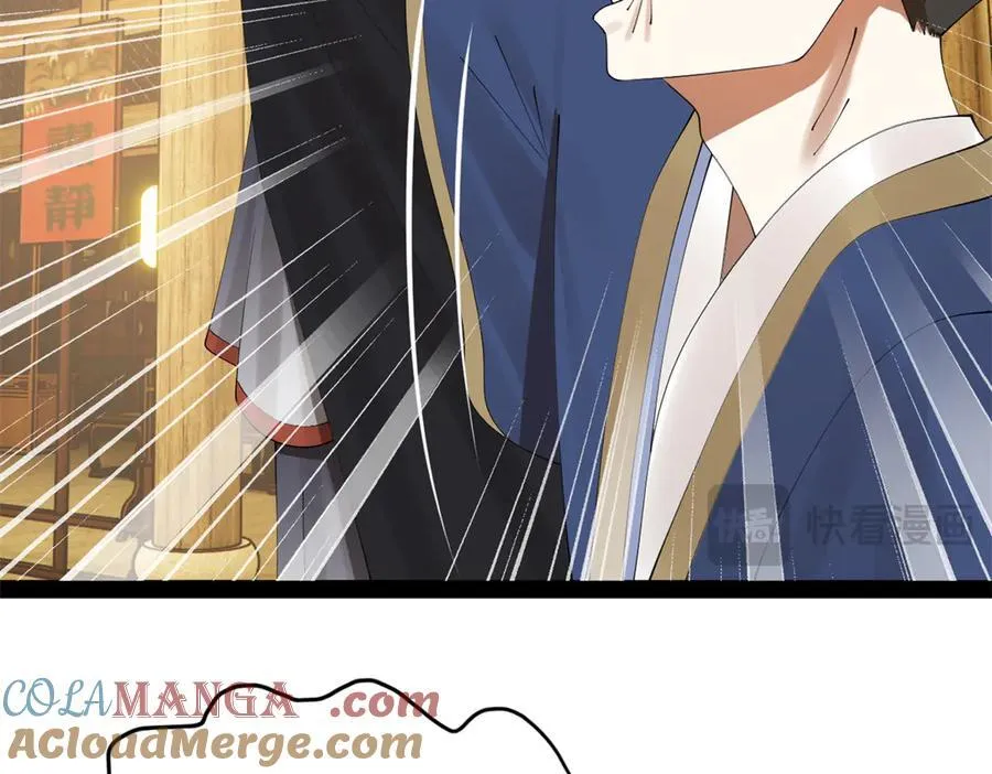 史上最强赘婿漫画下拉式奇漫屋漫画,191 你要借种！1图