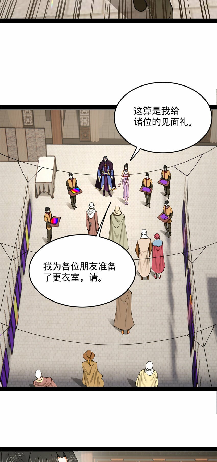 史上最强赘婿漫画下拉式奇漫屋漫画,90 认真读书还是有用的2图