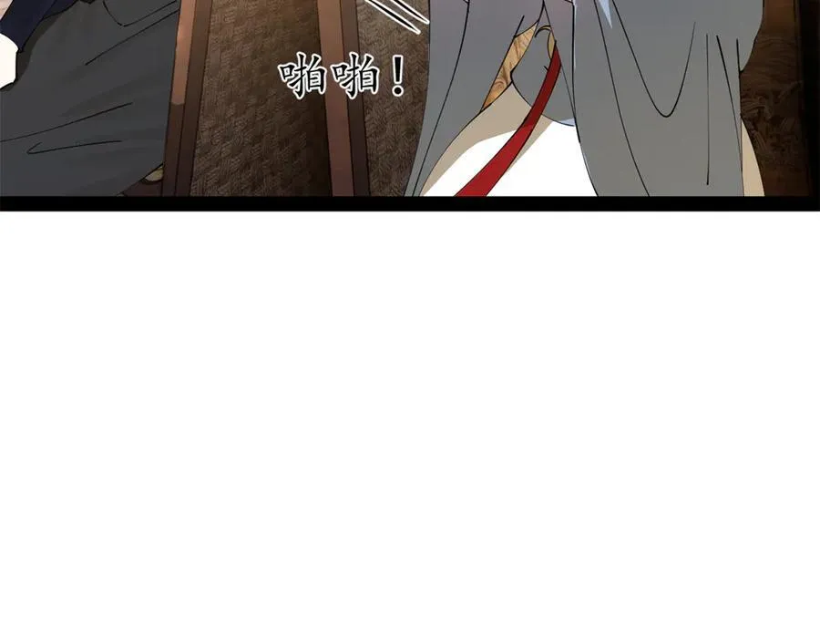史上最强赘婿漫画下拉式奇漫屋漫画,180 不同的绝望2图