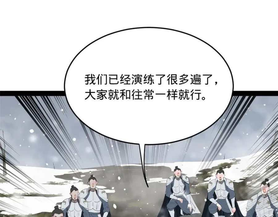 史上最强赘婿漫画下拉式奇漫屋漫画,155 激战望崖岛2图