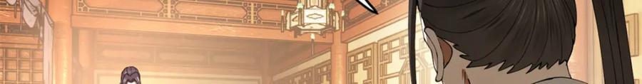 史上最强赘婿漫画下拉式奇漫屋漫画,112 以毒攻毒1图
