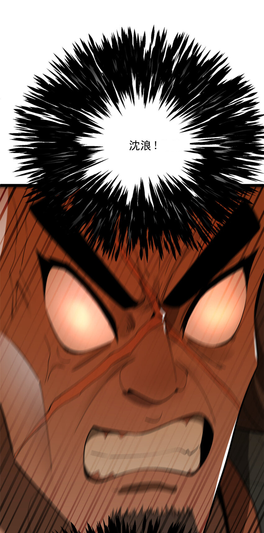 史上最强赘婿漫画下拉式奇漫屋漫画,26 沈浪你不要逼我2图