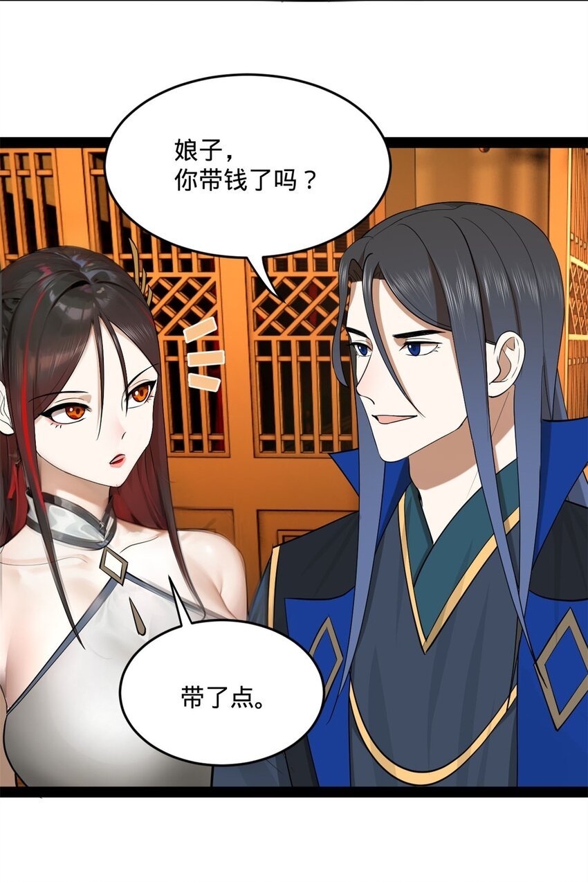 史上最强赘婿漫画下拉式奇漫屋漫画,69 KO！1图