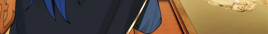 史上最强赘婿漫画下拉式奇漫屋漫画,112 以毒攻毒2图